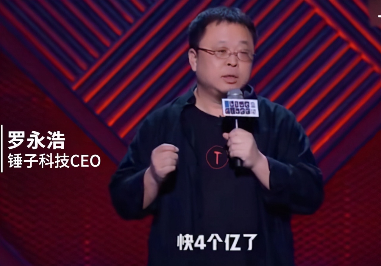 罗永浩个人专场脱口秀,罗永浩脱口秀名场面完整版