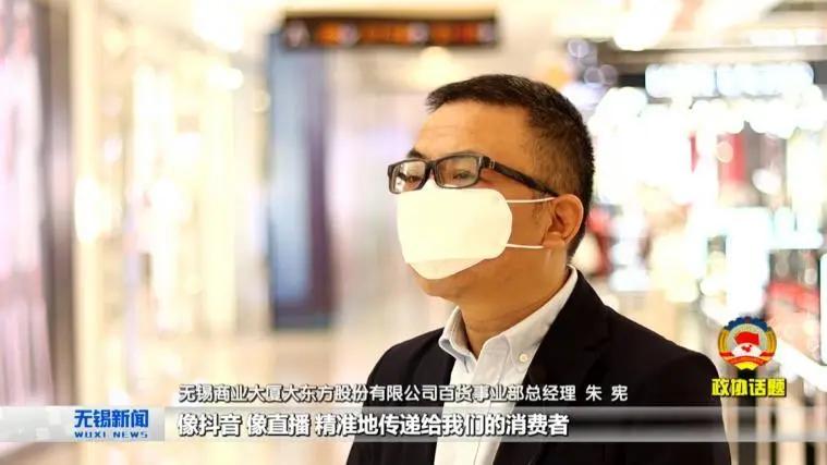 常态化防控疫情，无锡消费怎样提振