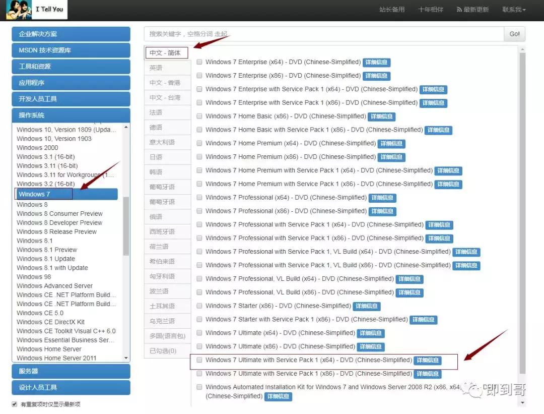 微软官方u盘制作工具下载win7,没有u盘怎么在微软下载win10
