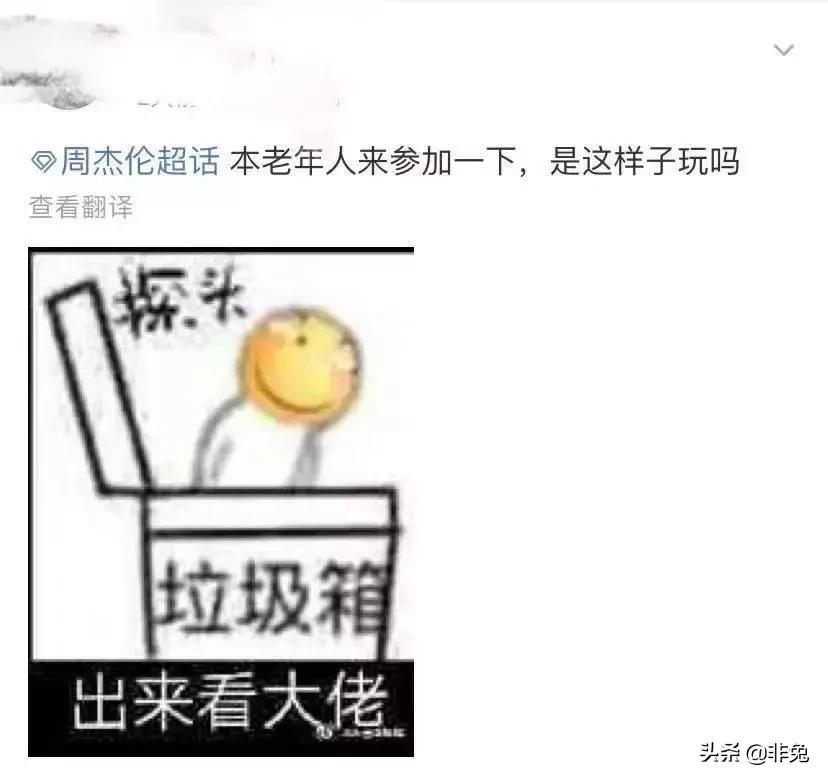 周杰伦和蔡徐坤比超话,周杰伦和蔡徐坤超话pk结果
