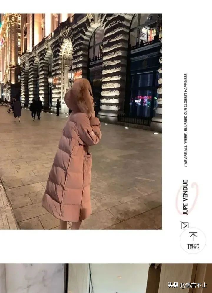 淘宝张大奕与蒋凡什么关系,网红蒋凡和张大奕