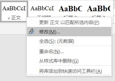 word文档中标题怎么缩为一行,word标题和正文一起缩进