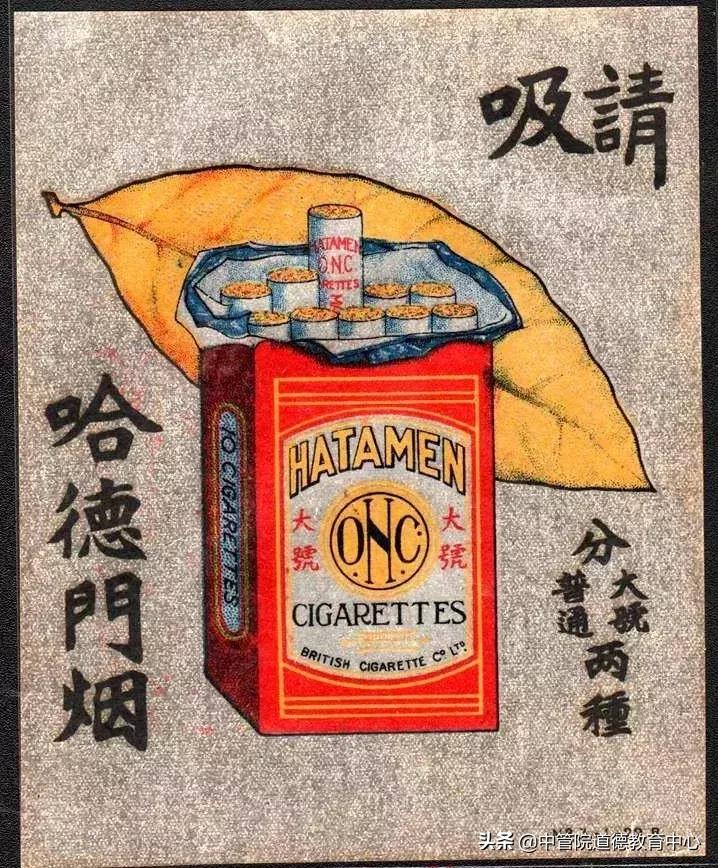 青岛哈德门老烟标广告多少钱,青岛城市记忆老品牌