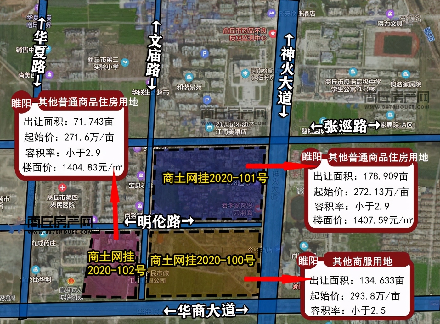 城市观察河南,商丘市区大型购物中心