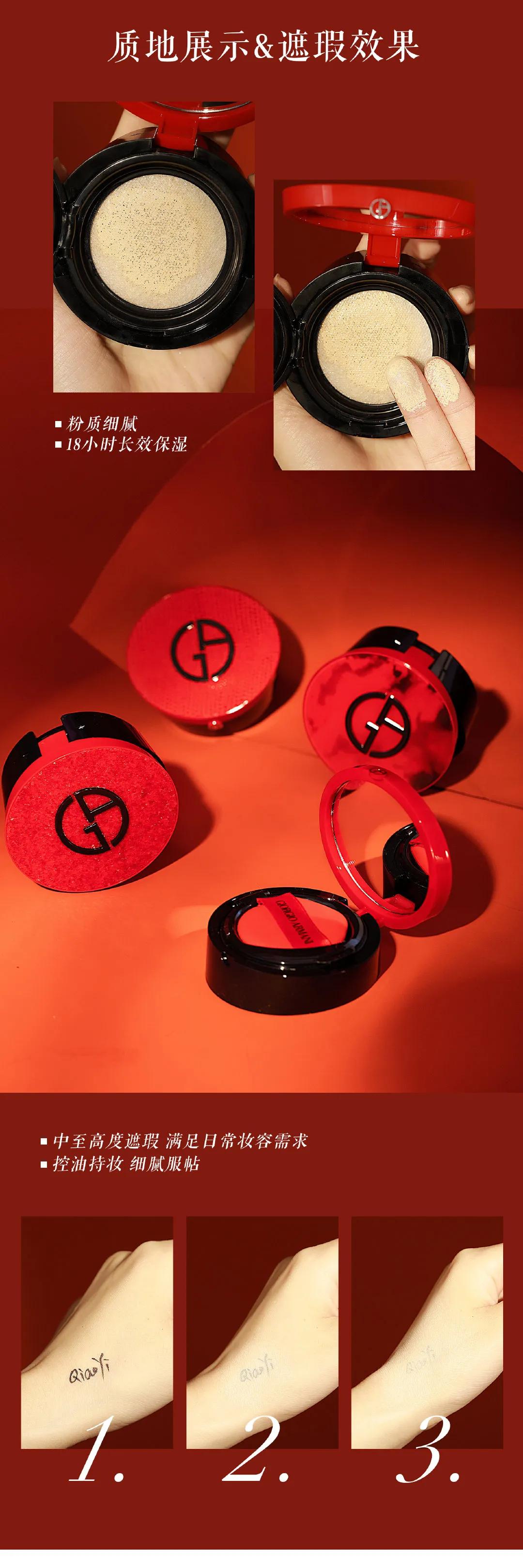 阿玛尼易烊千玺代言气垫,易烊千玺代言阿玛尼刻字