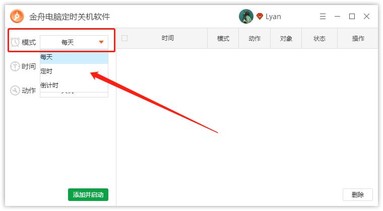 windows11电脑怎么设置定时关机,电脑怎么定时关机windows10