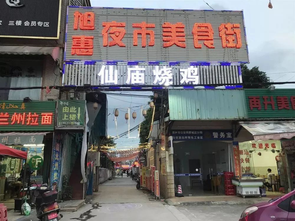 高职高考学习资料广东,惠州经济职业学院招生大专