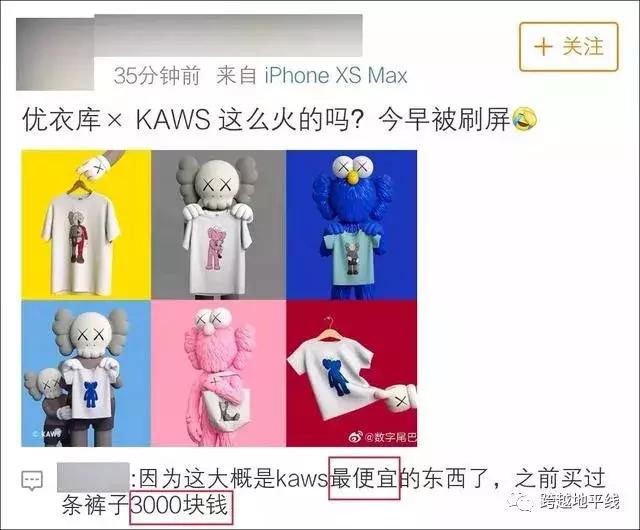 昨天,大型“丧尸”电影,在优衣库真实上演