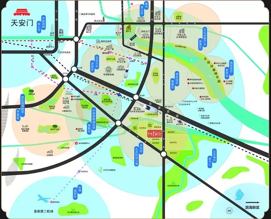 K2十里春风：通州副中心首付70万起