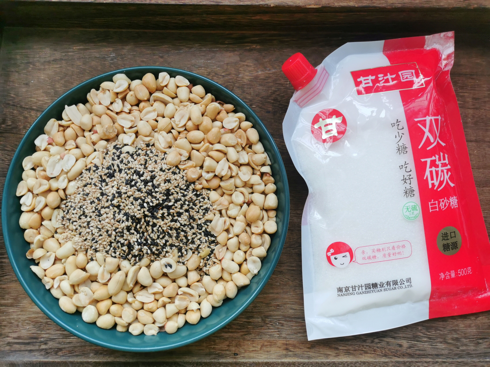 无蔗糖花生酥制作,花生酥糖的糖浆怎么做