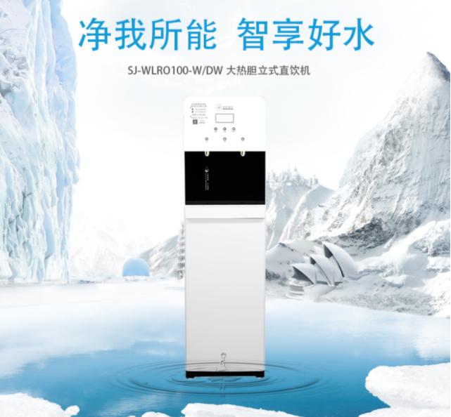 厦门高品质直饮净水器加盟多少钱,代理净水器加盟哪个牌子好