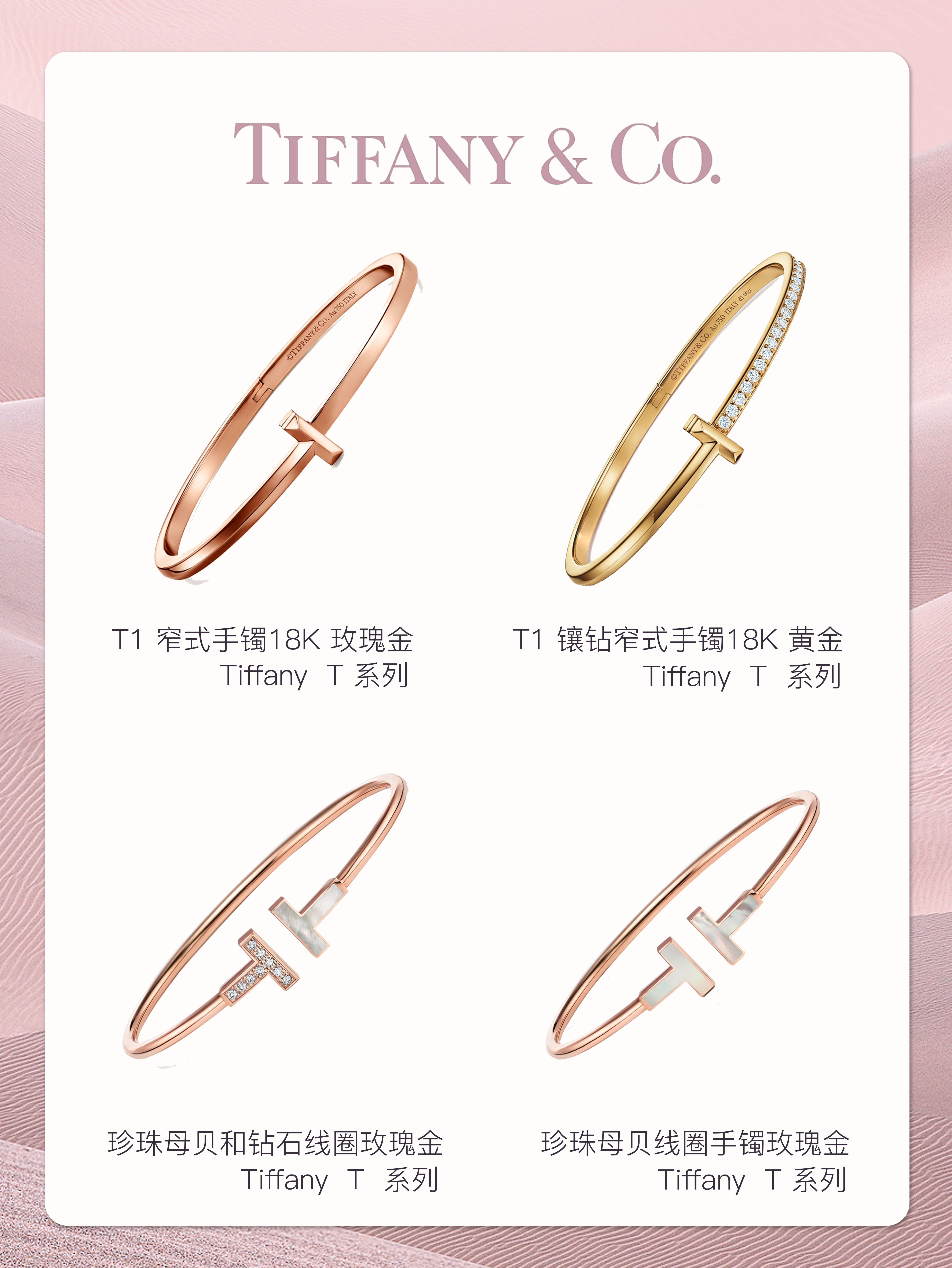 最值得入手的珠宝手镯,最值得购买手镯