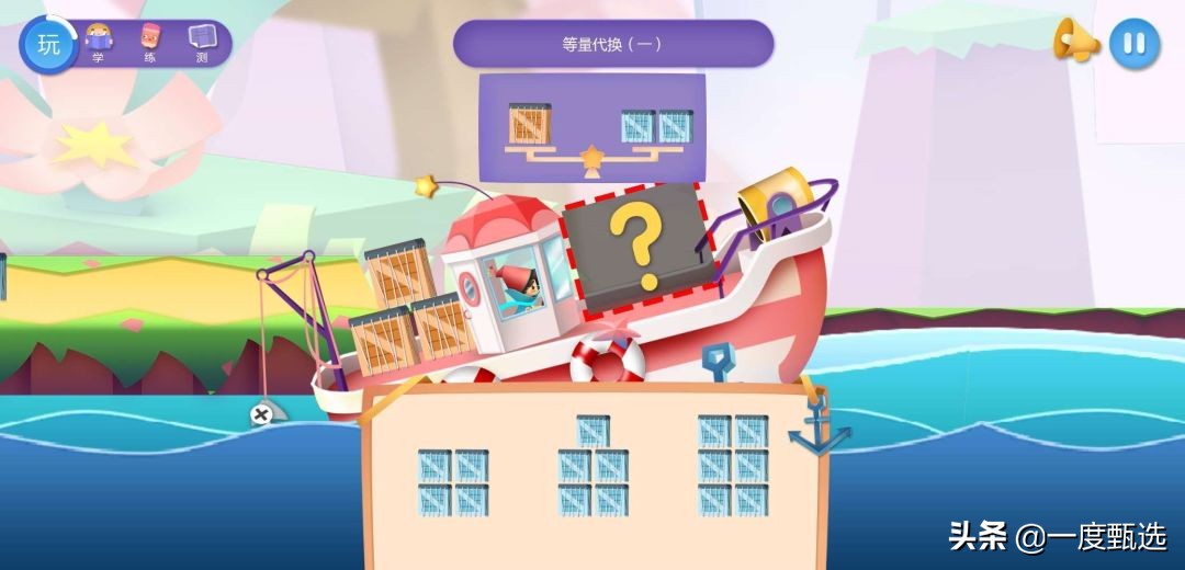 洪恩思维帮助孩子学习数学吗,洪恩数学适合6岁孩子吗