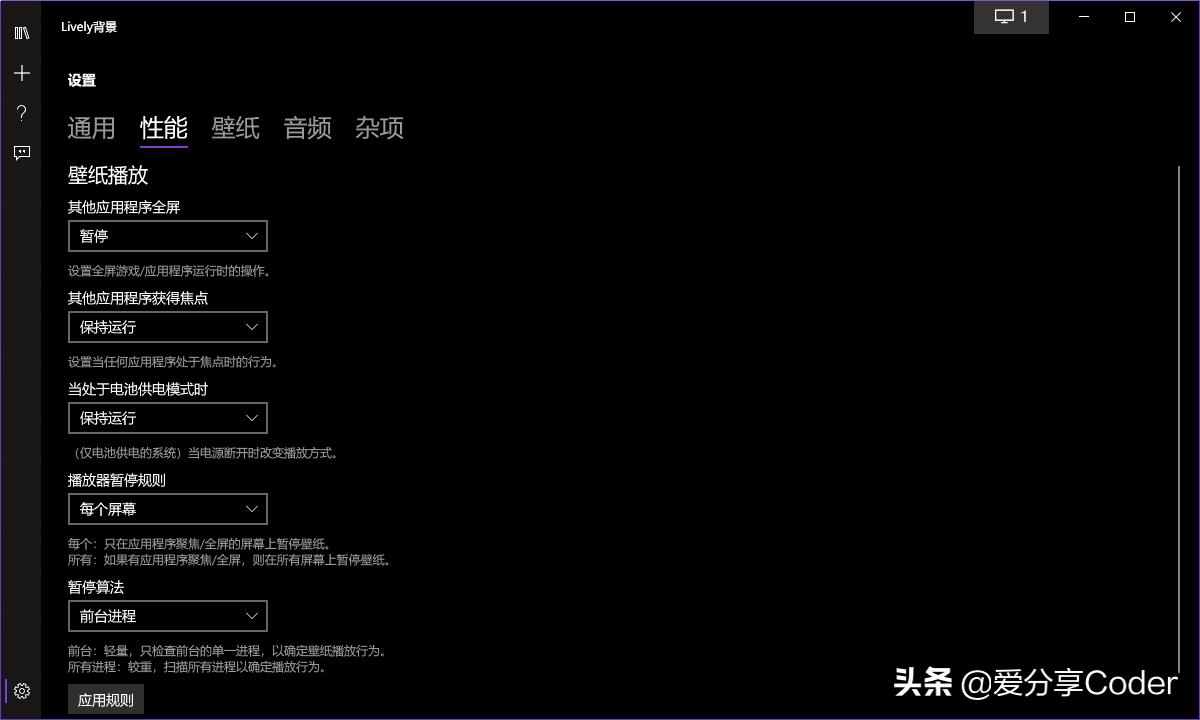 开源动态壁纸软件,动态桌面壁纸软件app推荐