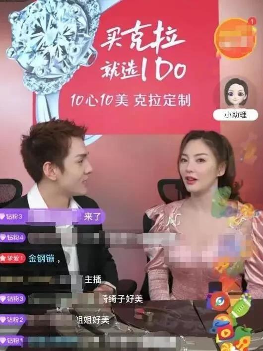 IDo带着10克拉钻戒上李佳琦直播间，或许并不是为了卖货