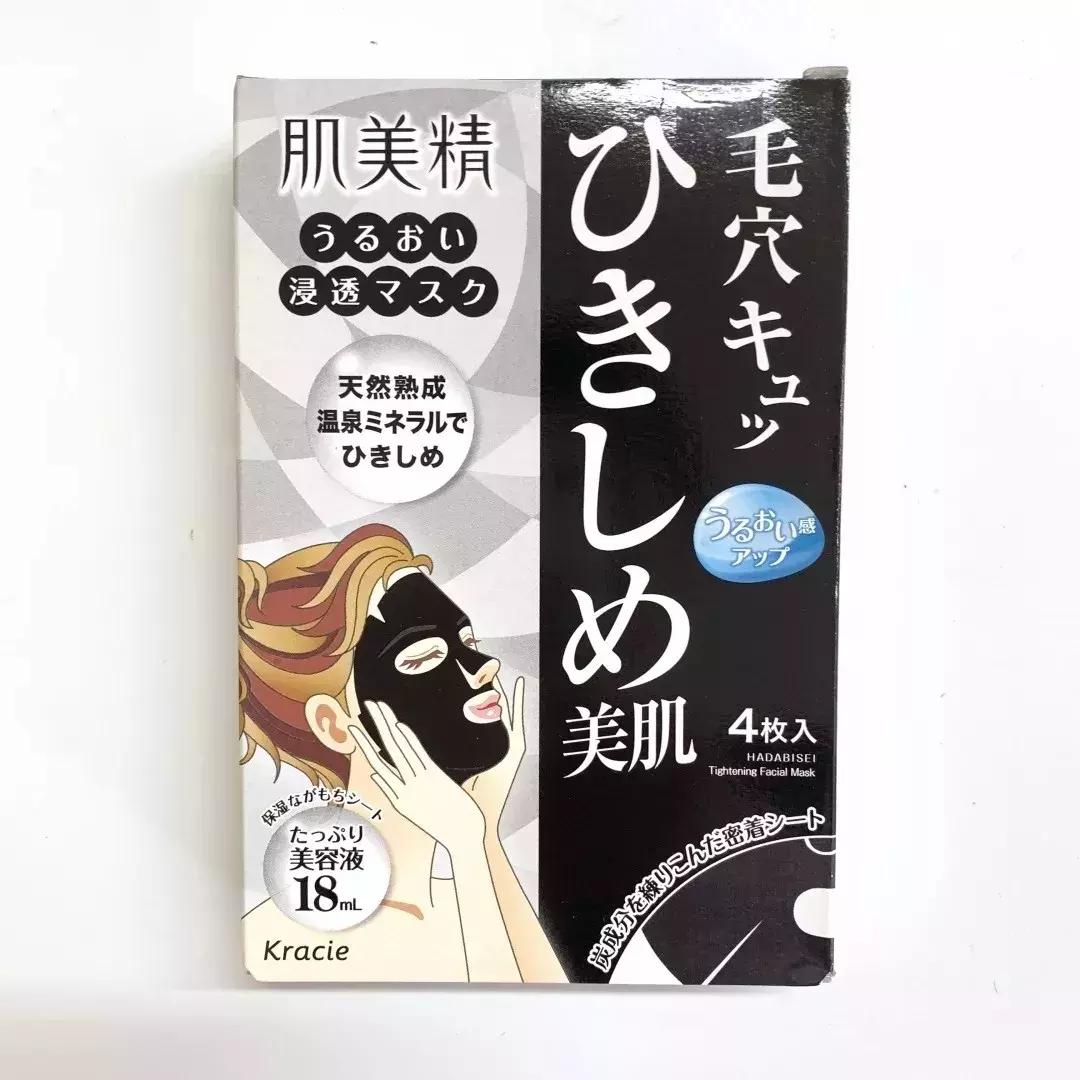 日本bblab复活草面膜测评,realtechnicolor日本面膜测评