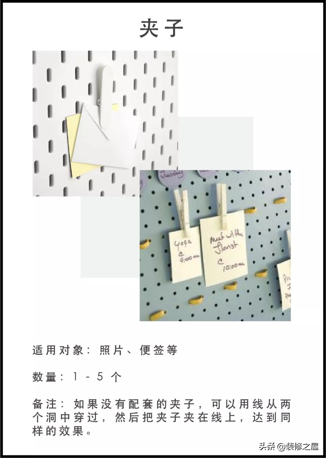 网红洞洞板墙面收纳板,创意实木洞洞板