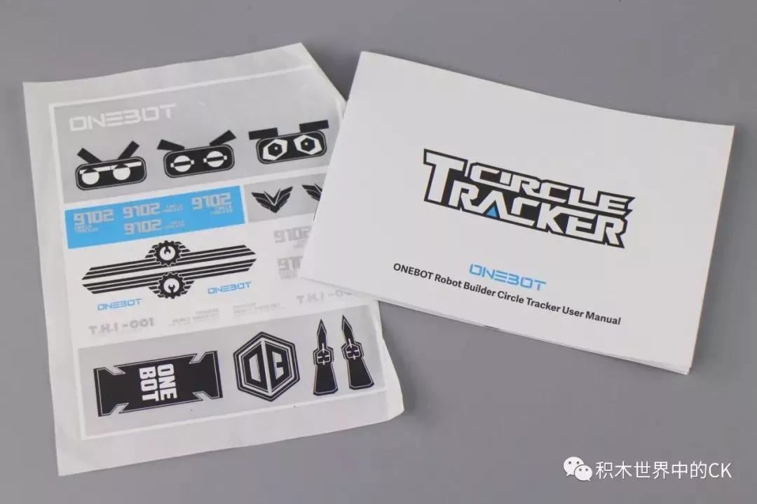 onebot积木平衡机器人2代,ONEBOT积木平衡机器人