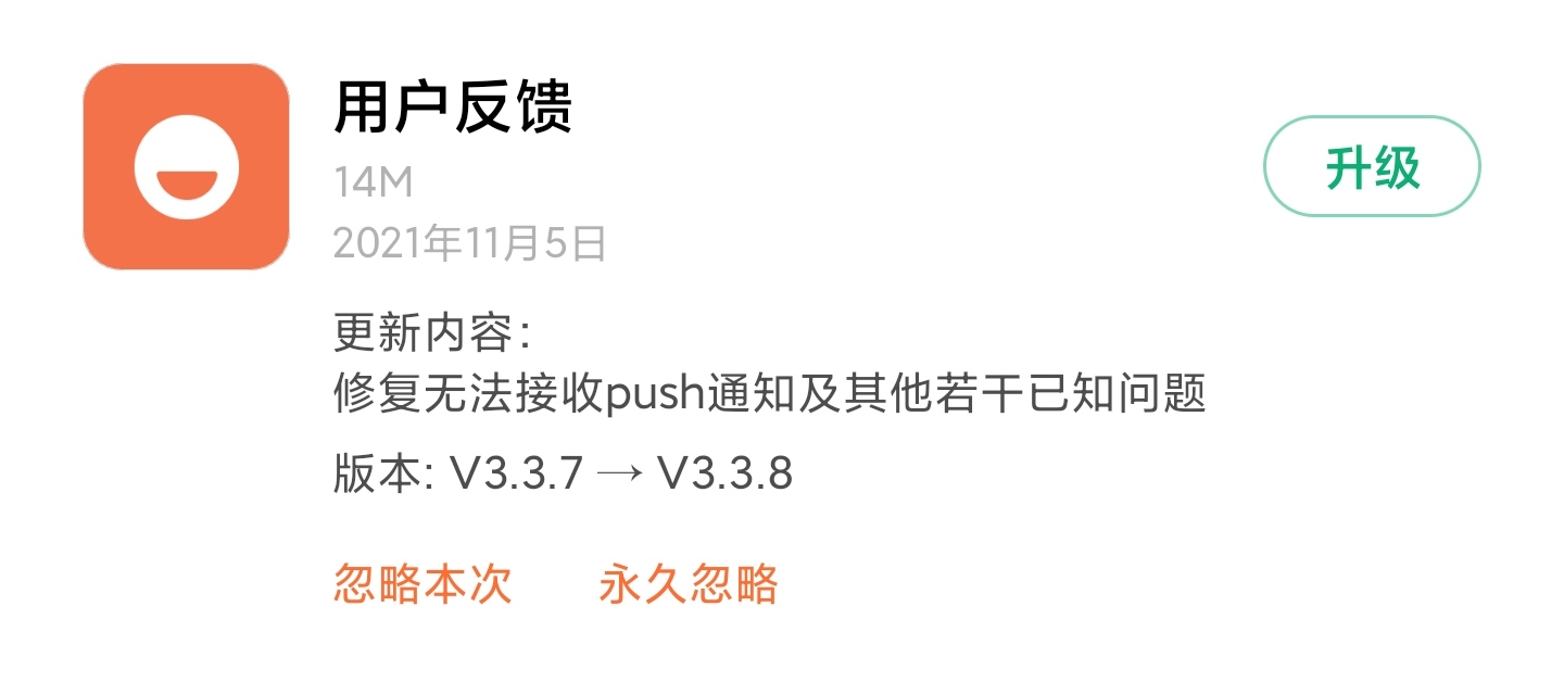 miui各个版本新加的功能,miui系统小组件最新版本更新网站