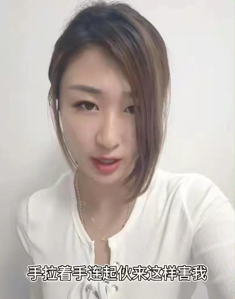 震惊！23岁美女博主惨遭老板性侵，无奈网络发声寻求网友帮助