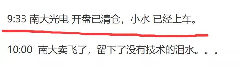 就在刚刚！晚8.00上交所终于“坐不住”了！下周A股拐点要来了？