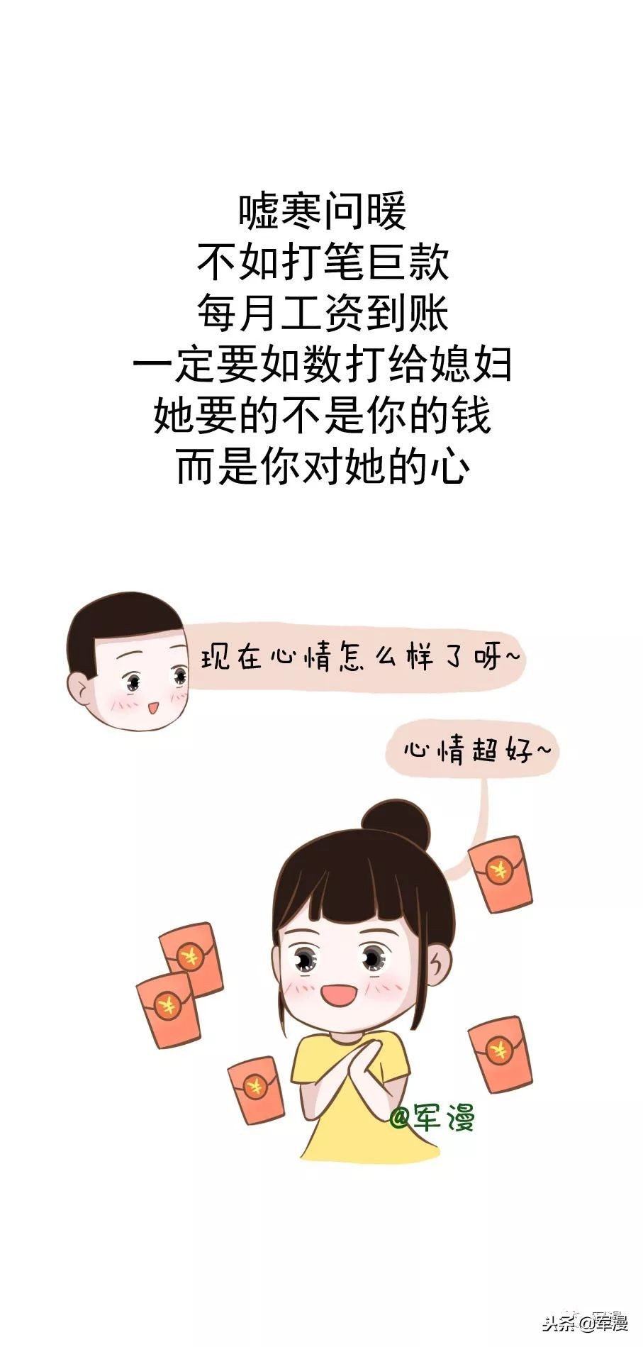 哄女朋友的正确打开方式,哄女朋友攻略20条