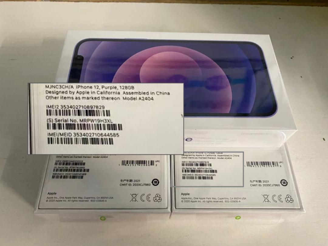 知道苹果序列号能查到屏幕型号吗,苹果序列号变成乱码了