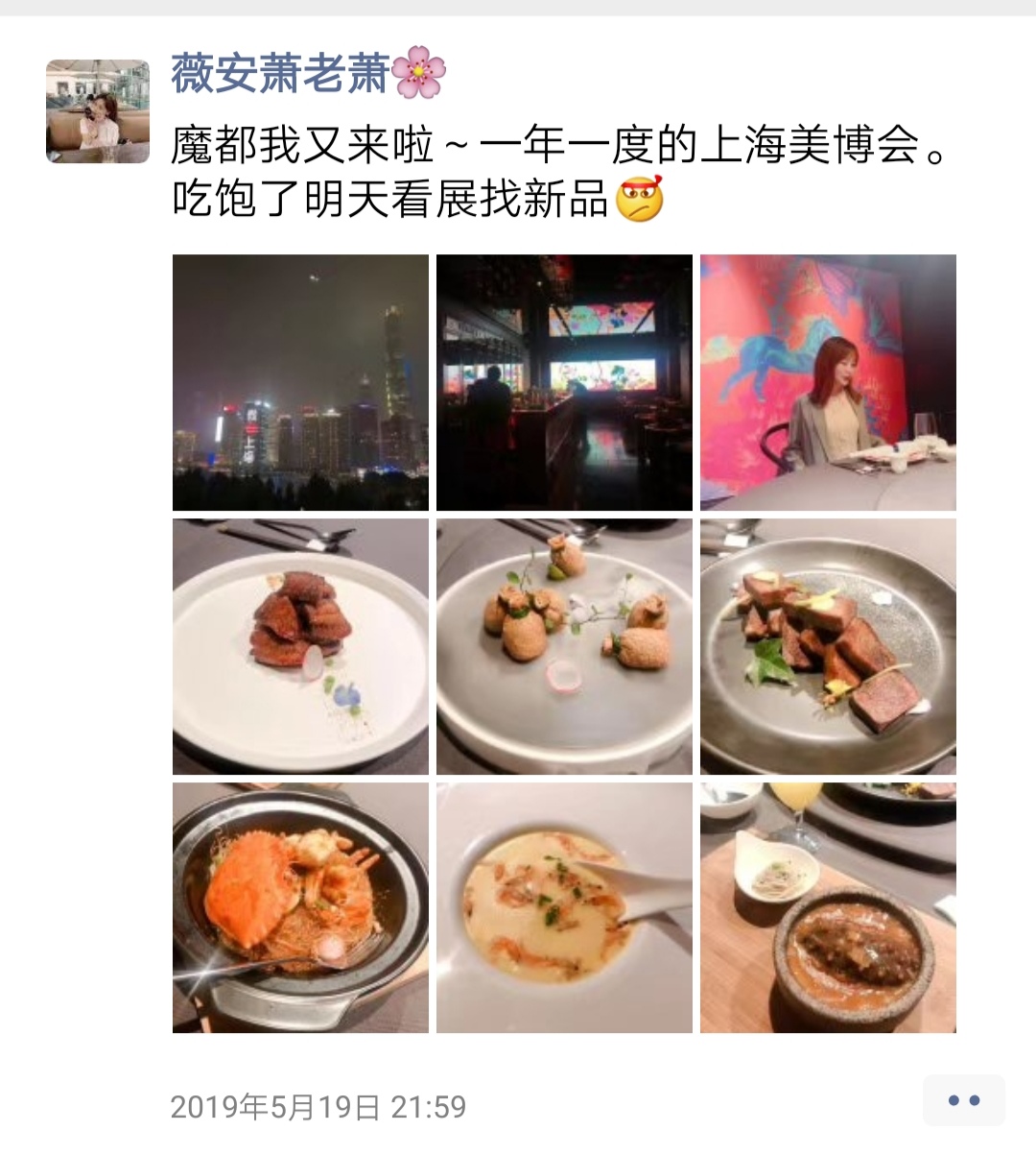 想做一个美妆店铺需要了解哪几点,什么美妆店最好做