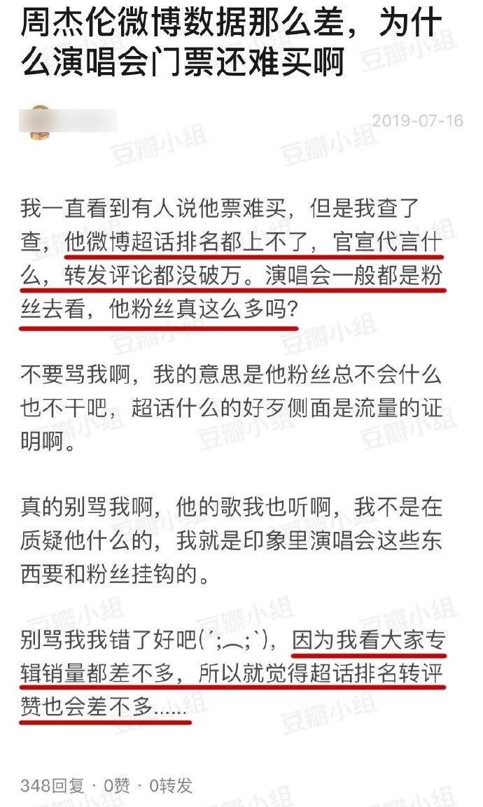 周杰伦还能成功吗,周杰伦为什么现在和以前不一样了