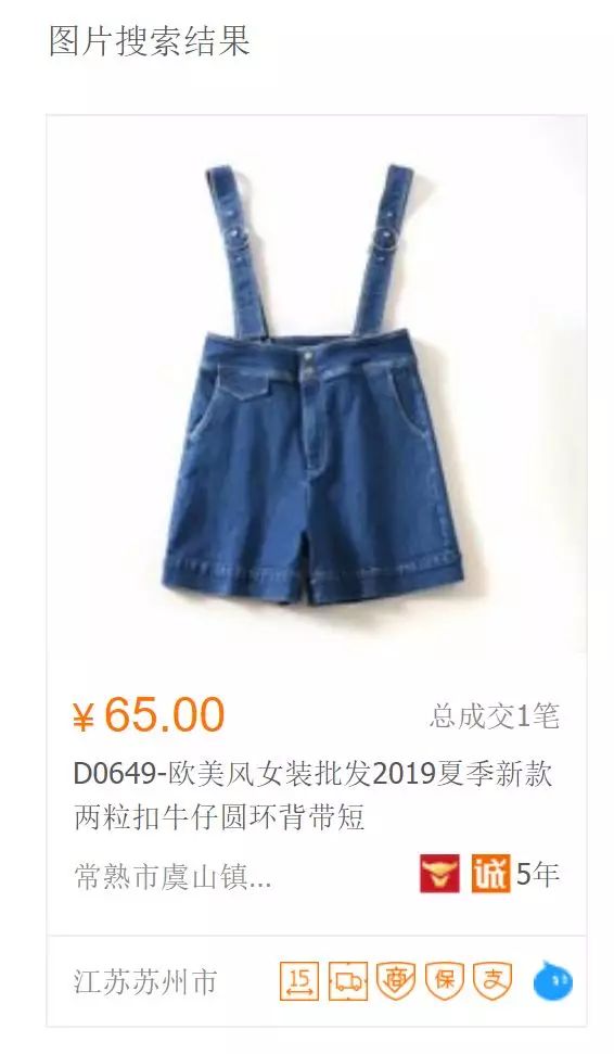 迪士尼联名格子裤正品,moussy迪士尼联名刺绣