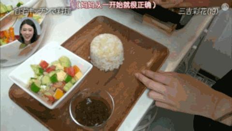 说好不哭mv为什么用三吉彩花,三吉彩花说好不哭的mv女主