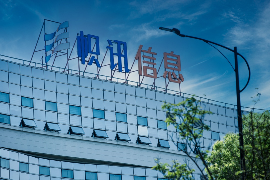 浦软色彩｜园区里的“科技蓝”