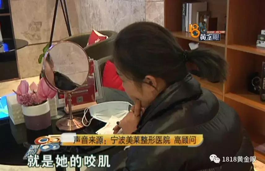 打完瘦脸针成了蛙脸怎么办,打完瘦脸针出现蛙腮会消失吗