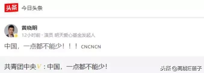 一夜之间涨粉最多的明星,一夜之间圈粉无数
