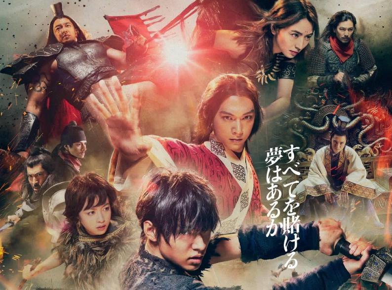 王者天下真人版日本票房,王者天下票房破50亿日元