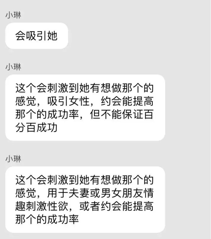 “78块钱，就可以迷奸一个女孩”：危险，其实就在我们身边！