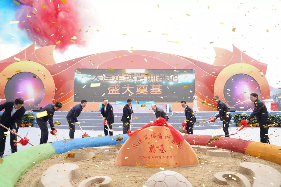 时隔二十年重返英超,万达重返青春