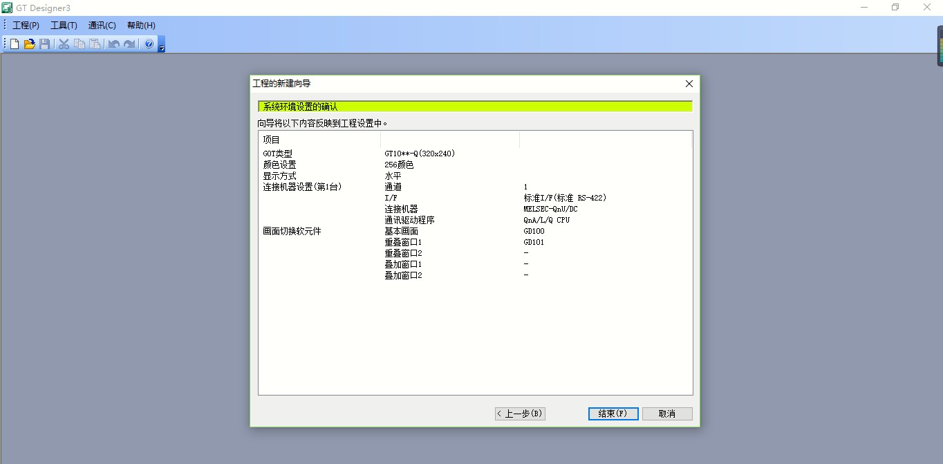 触摸开关是如何控制电机正反转,触摸屏控制电机正反转编程