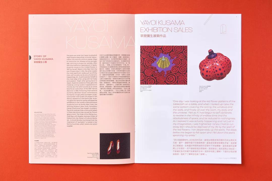 精美画册设计方案,公司宣传画册设计价格