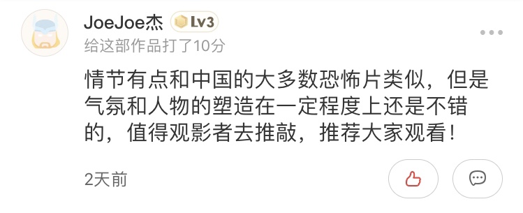 碟仙黄奕最后照片看到了什么,黄奕澳门风云