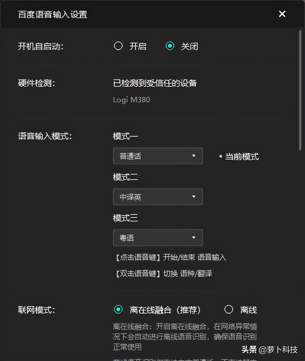罗技m330鼠标怎么语音输入,罗技语音鼠标可以连键盘吗