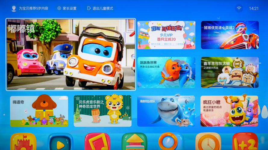 创维酷开p50pro和海信e3f哪个好,创维酷开p5065寸价格