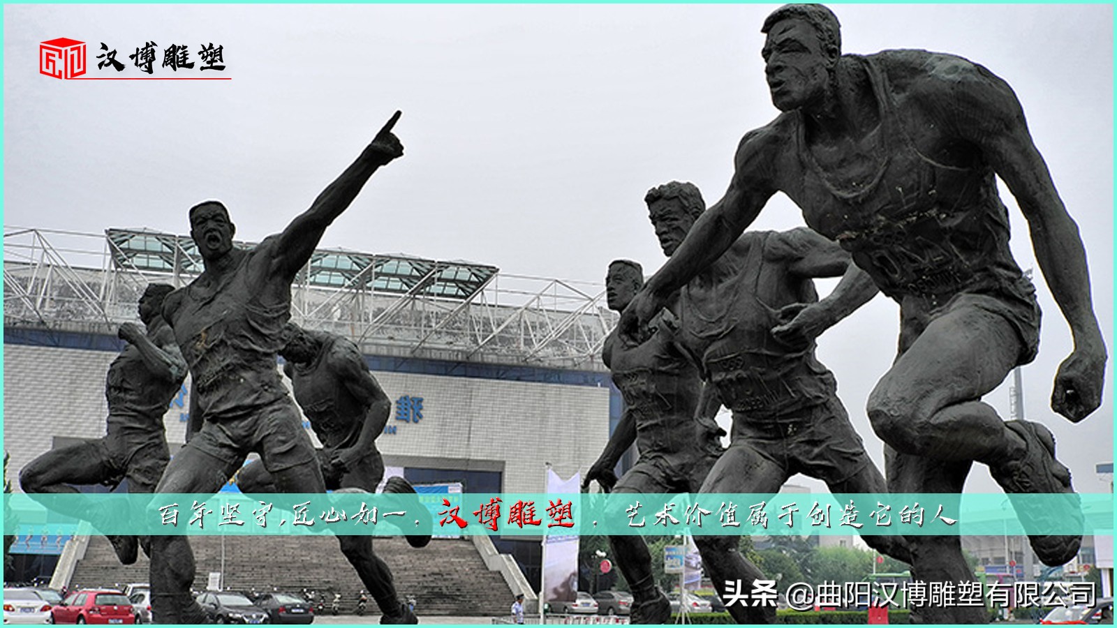 校园主题雕塑和谐文明雕塑欣赏,校园主题雕塑