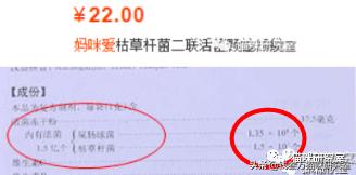 益生菌通便原理,怎么挑选适合软便吃的益生菌