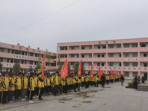 淅川县寺湾活动,寺湾镇小学阳光大课间