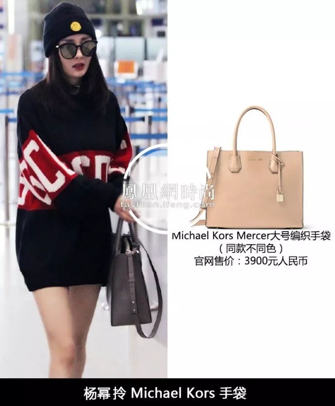 杨幂的房子价格,杨幂的房子共值多少钱