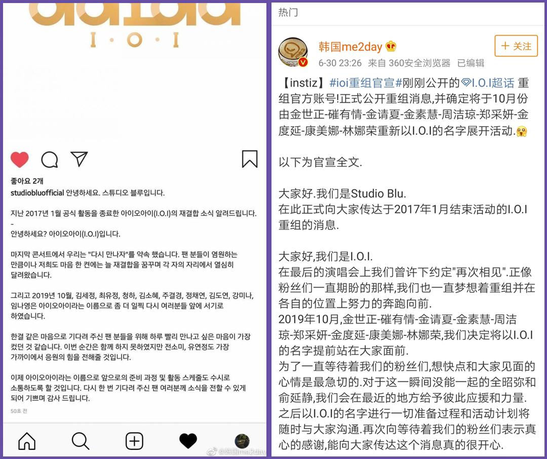 史上最会溜粉制作方再放消息，漂亮妹妹们回归路在何方？