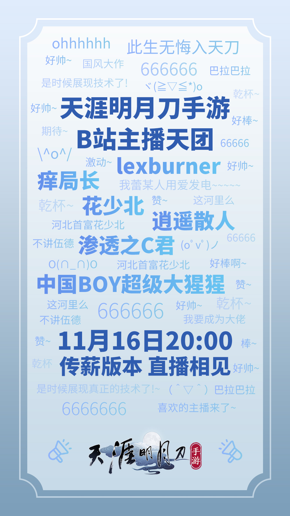 澶╁垁鎵嬫父钖伀鐩镐紶,澶╁垁鎵嬫父甯堝緬浼犲姛