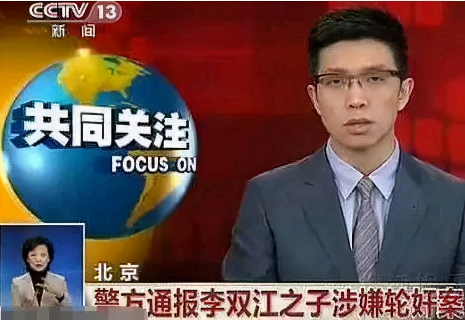 李天一都是犯什么罪,李天一是犯什么罪