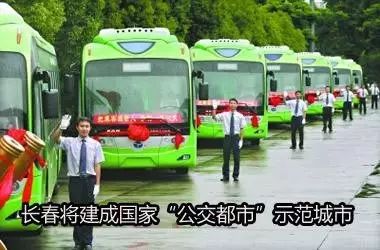 刘强东马化腾吉林省,马化腾投资刘强东